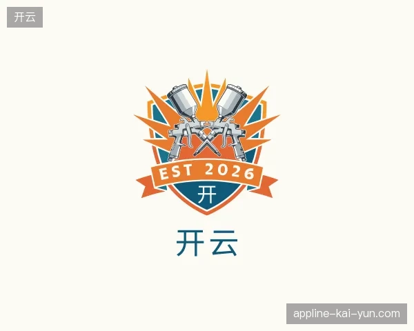 关于开云中国官网